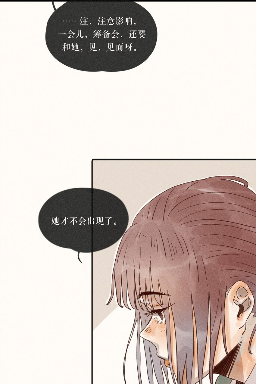 33 第三十三话5