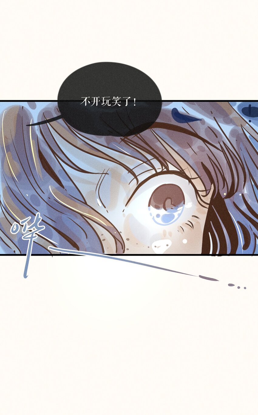 21 第二十一话39