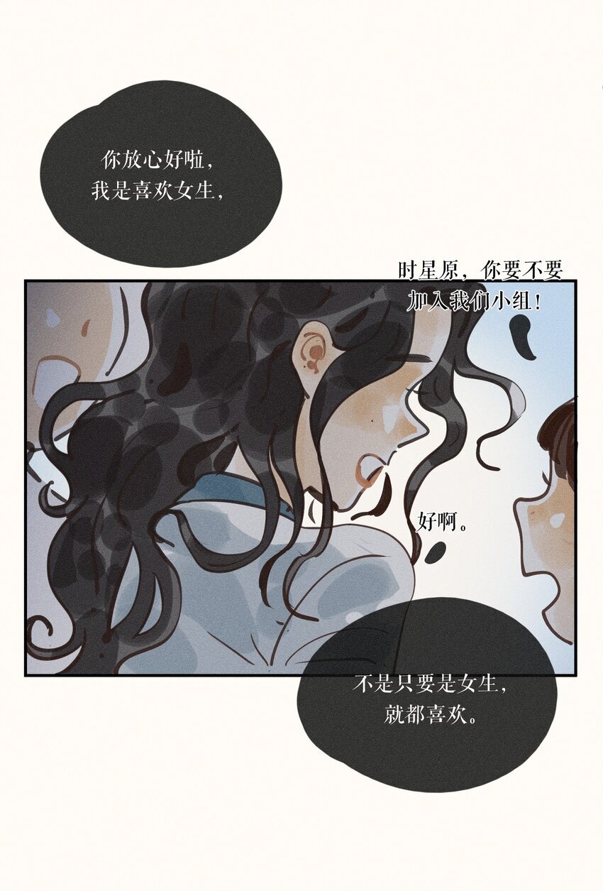 47 第四十七话31