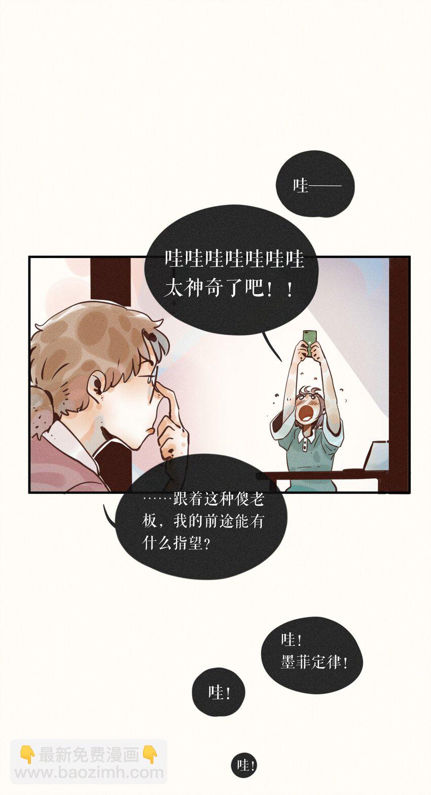 07 第七话40
