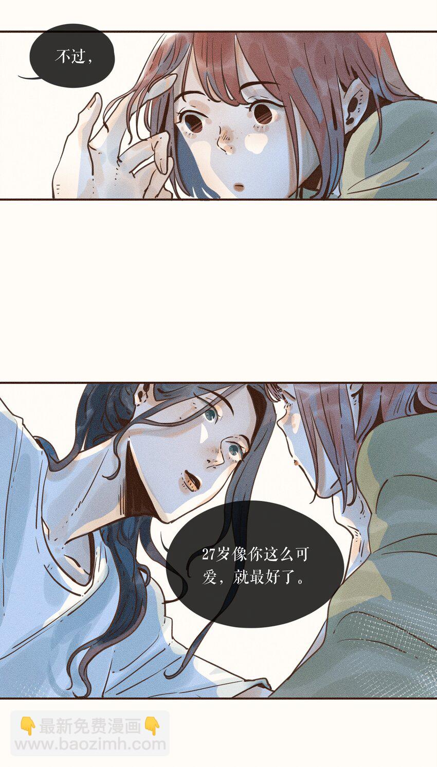 04 第四话21