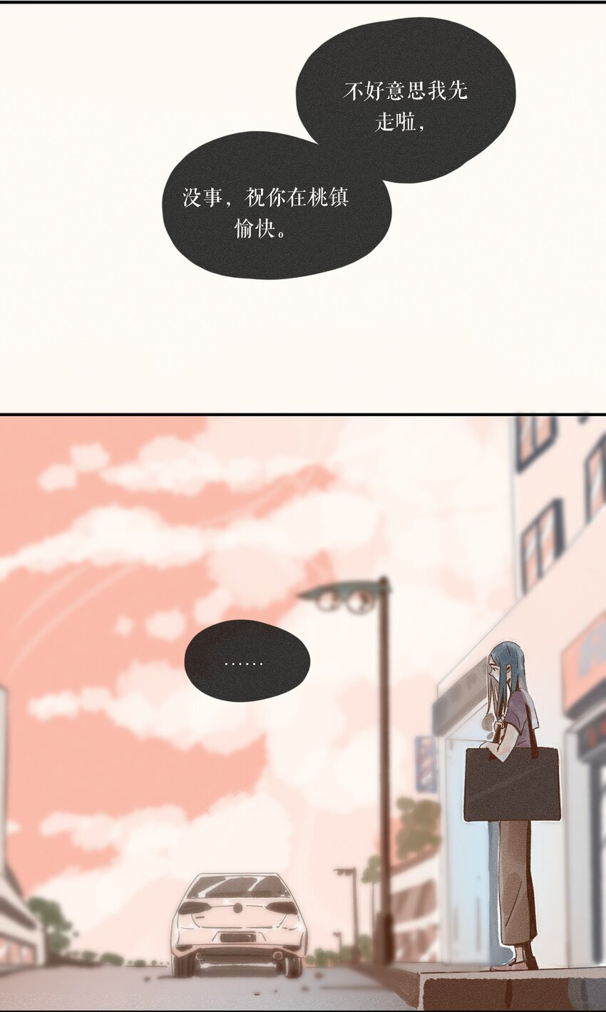44 第四十四话14