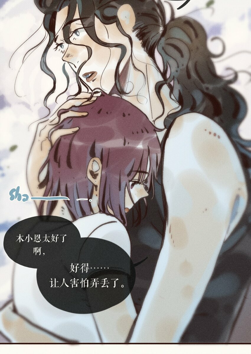 39 第三十九话28