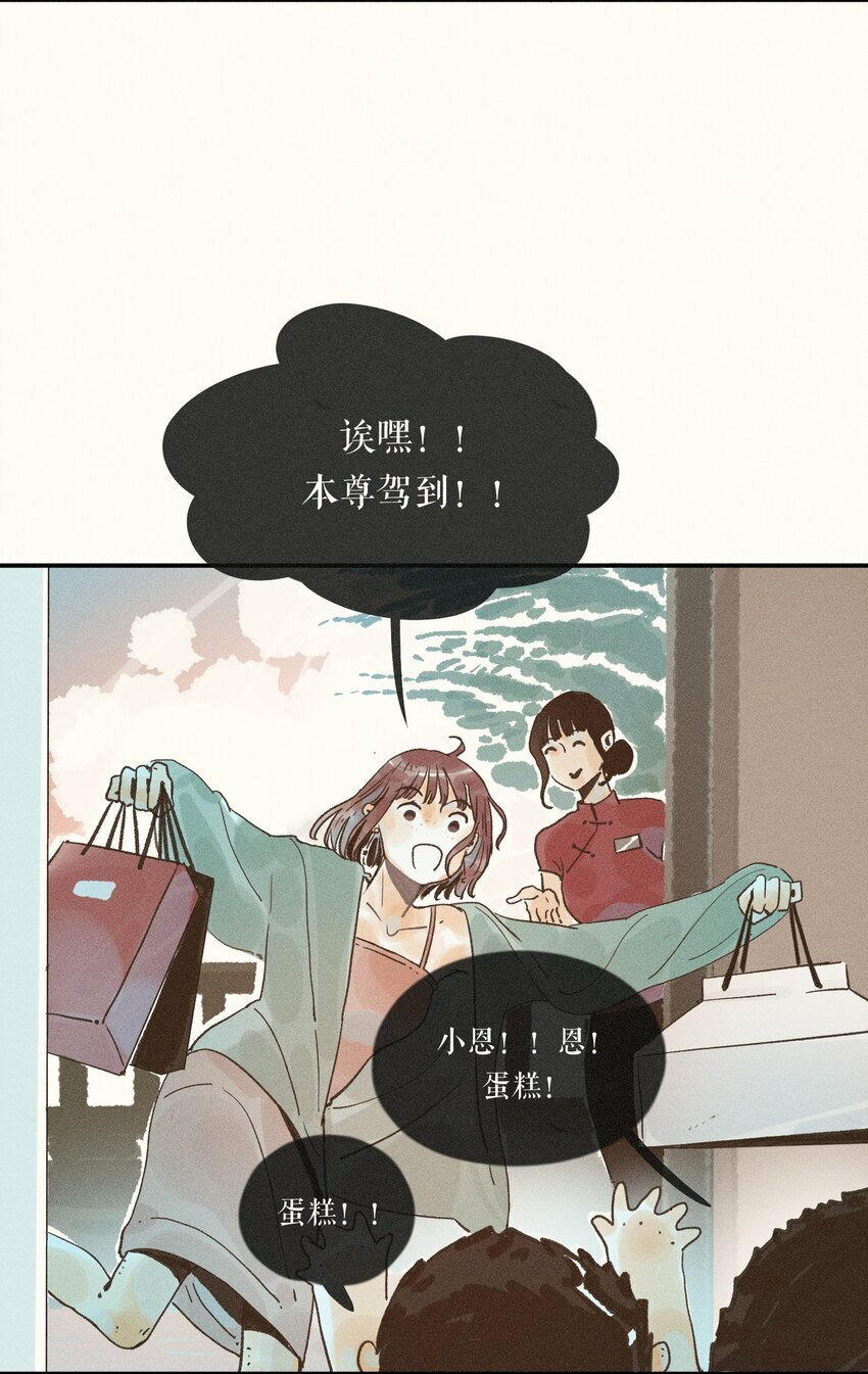 30 第三十话5