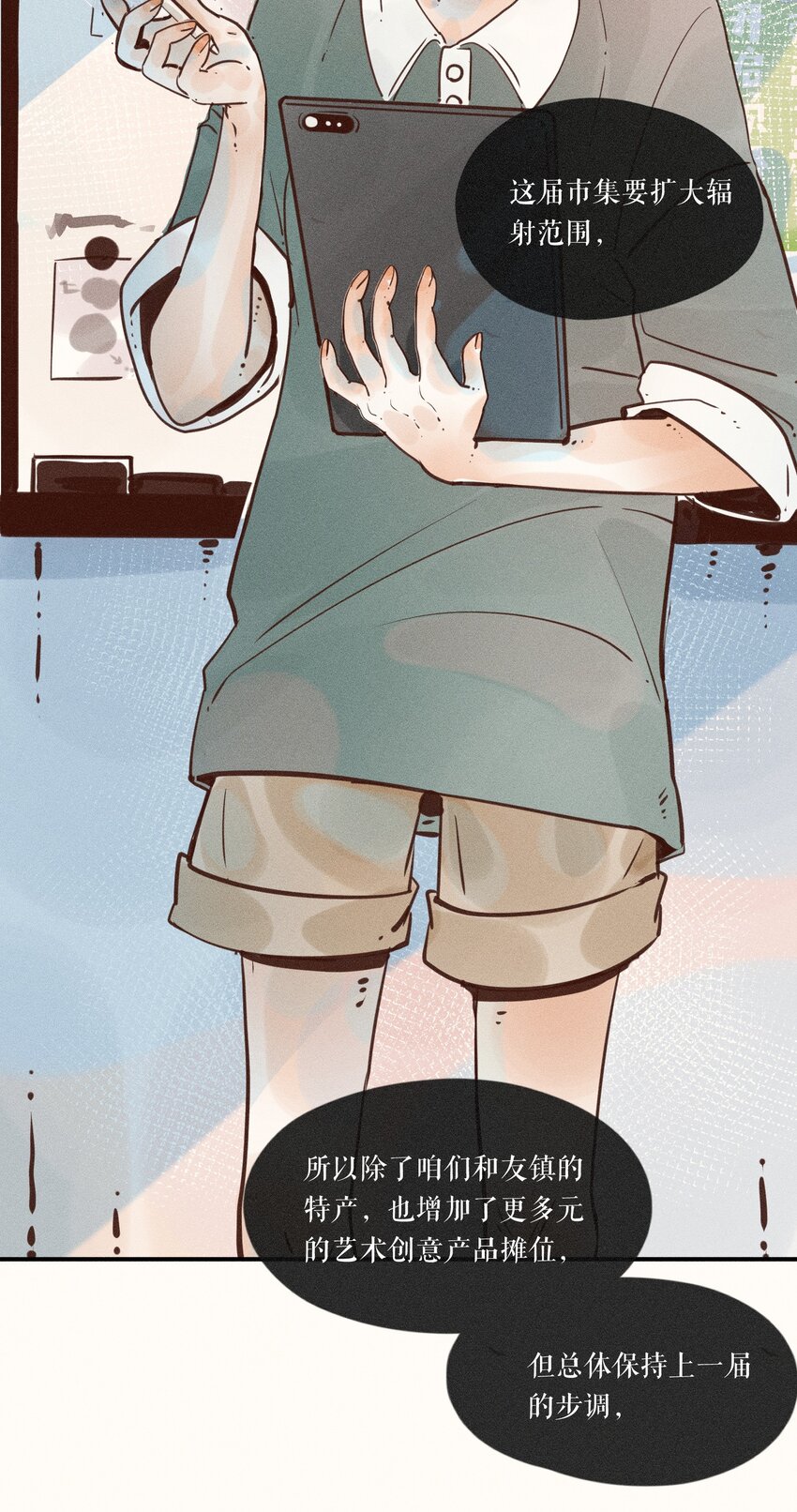 07 第七话21