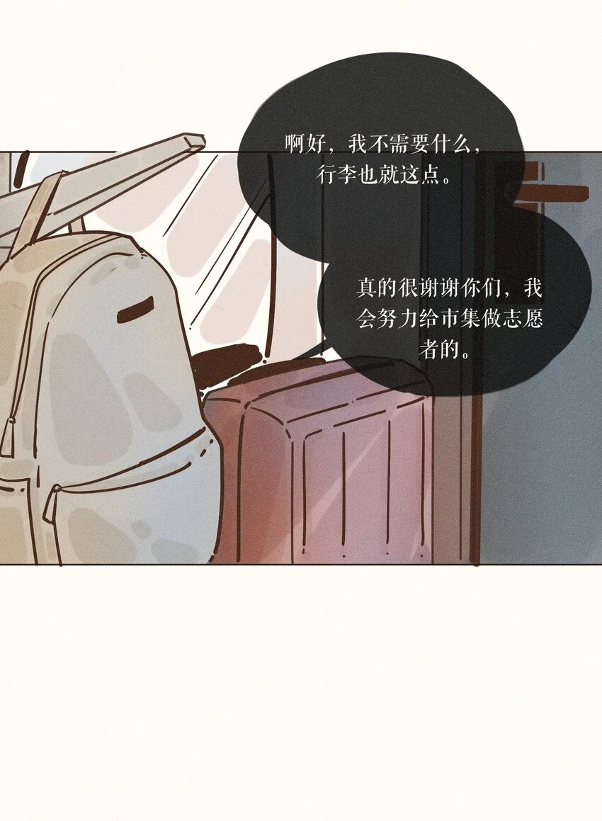 26 第二十六话23