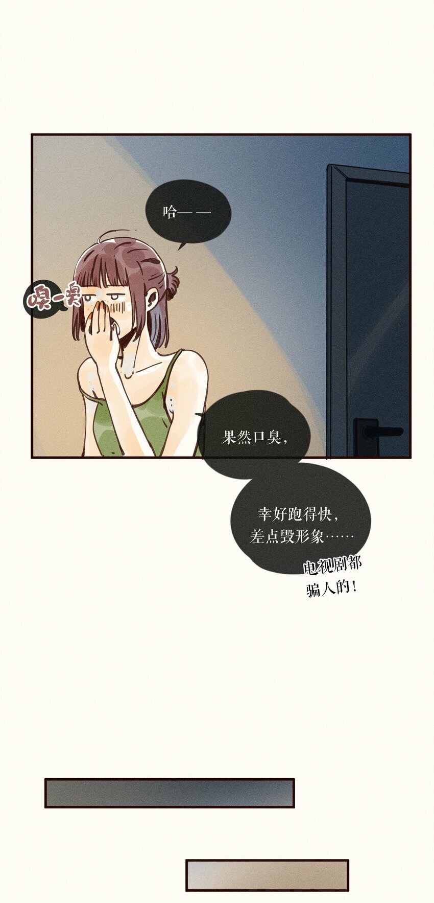 38 第三十八话17