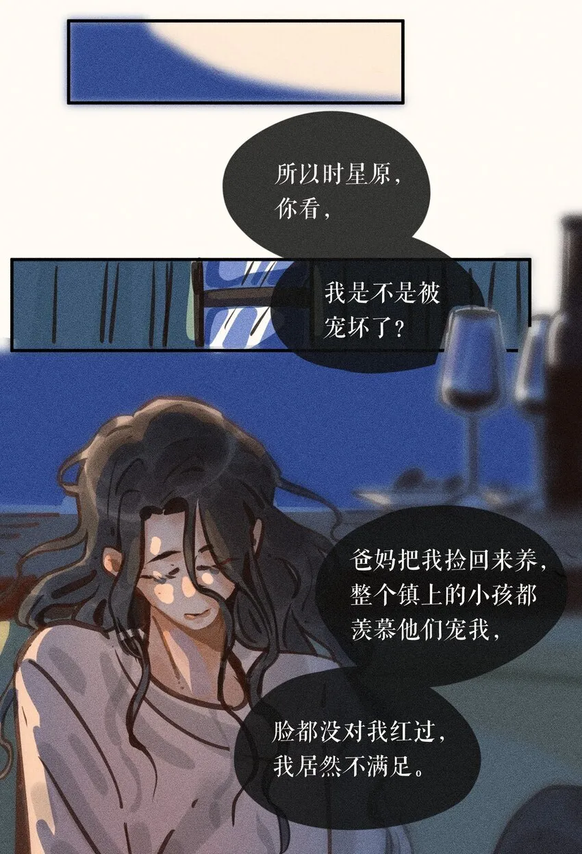 58 第五十八话31
