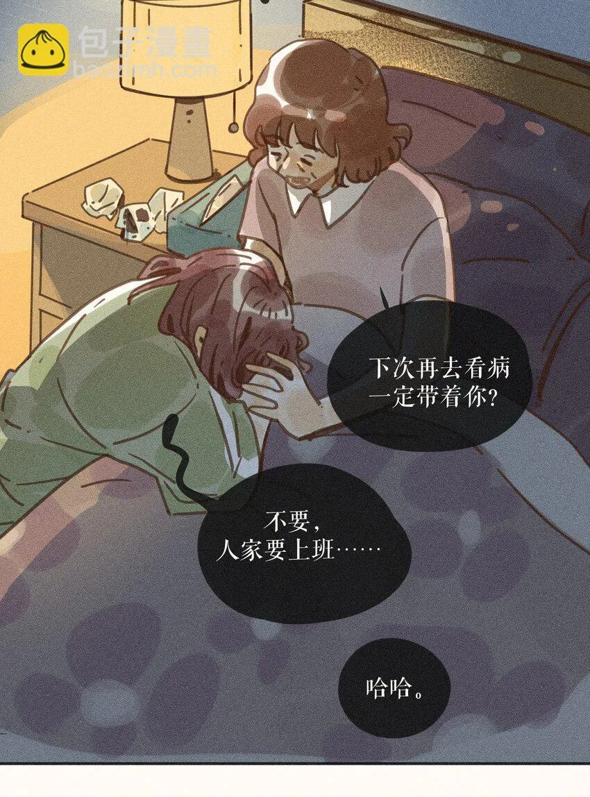 68 第六十八话21