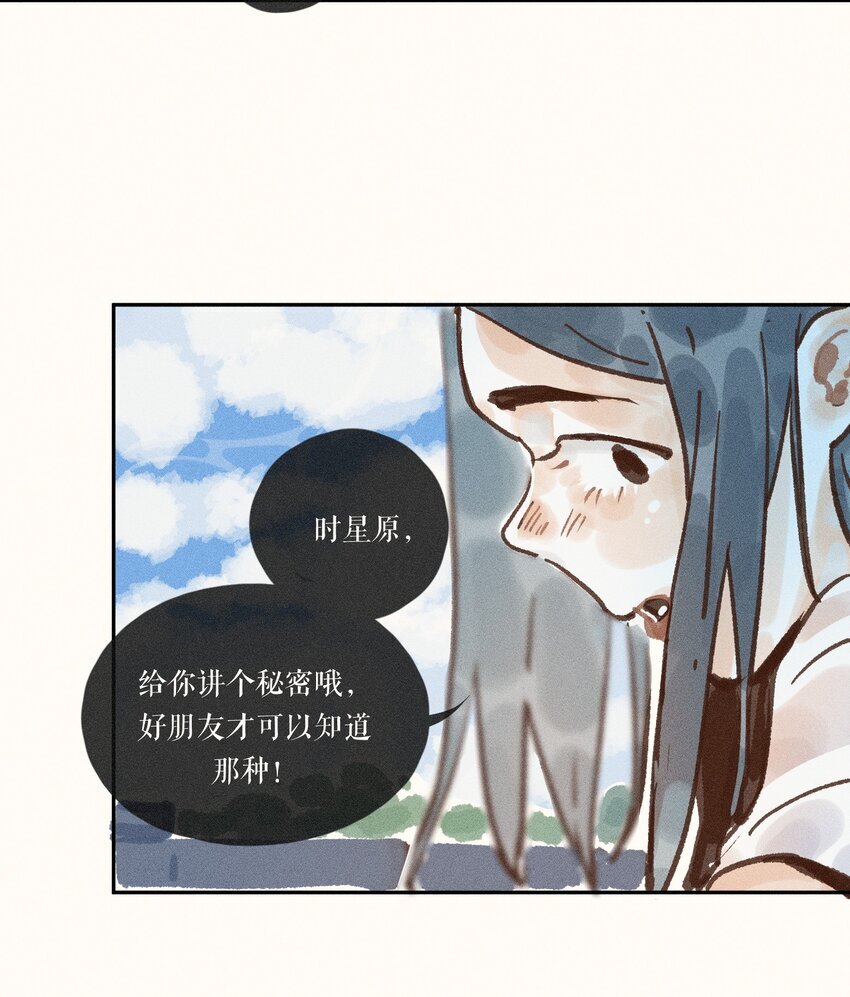 45 第四十五话11