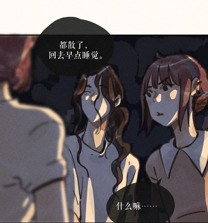 64 第六十四话11