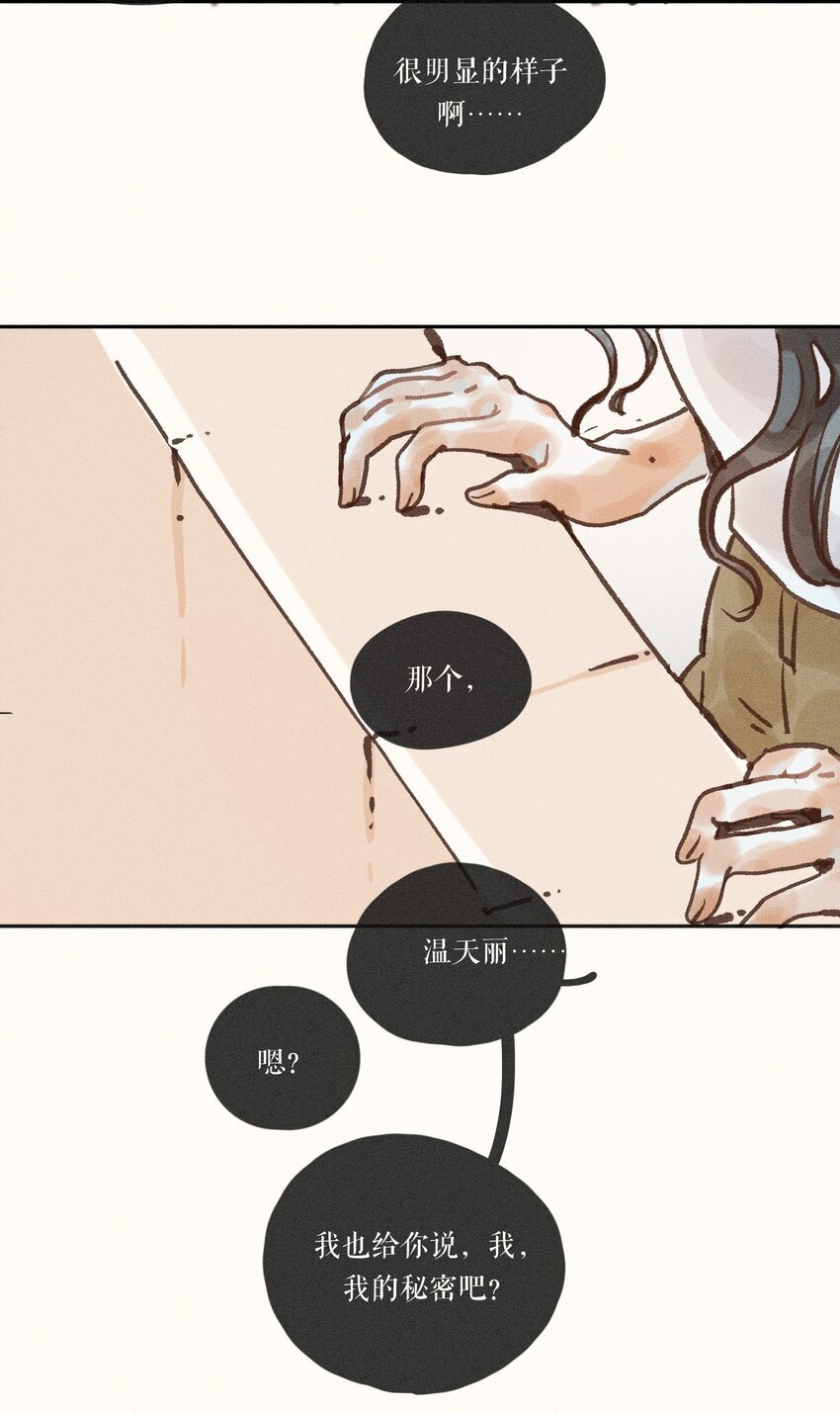 45 第四十五话16