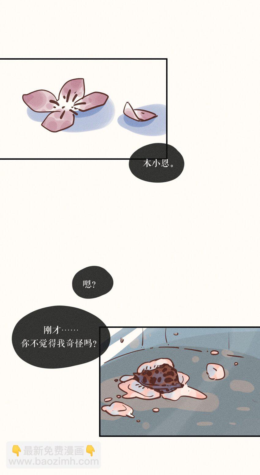 12 第十二话18
