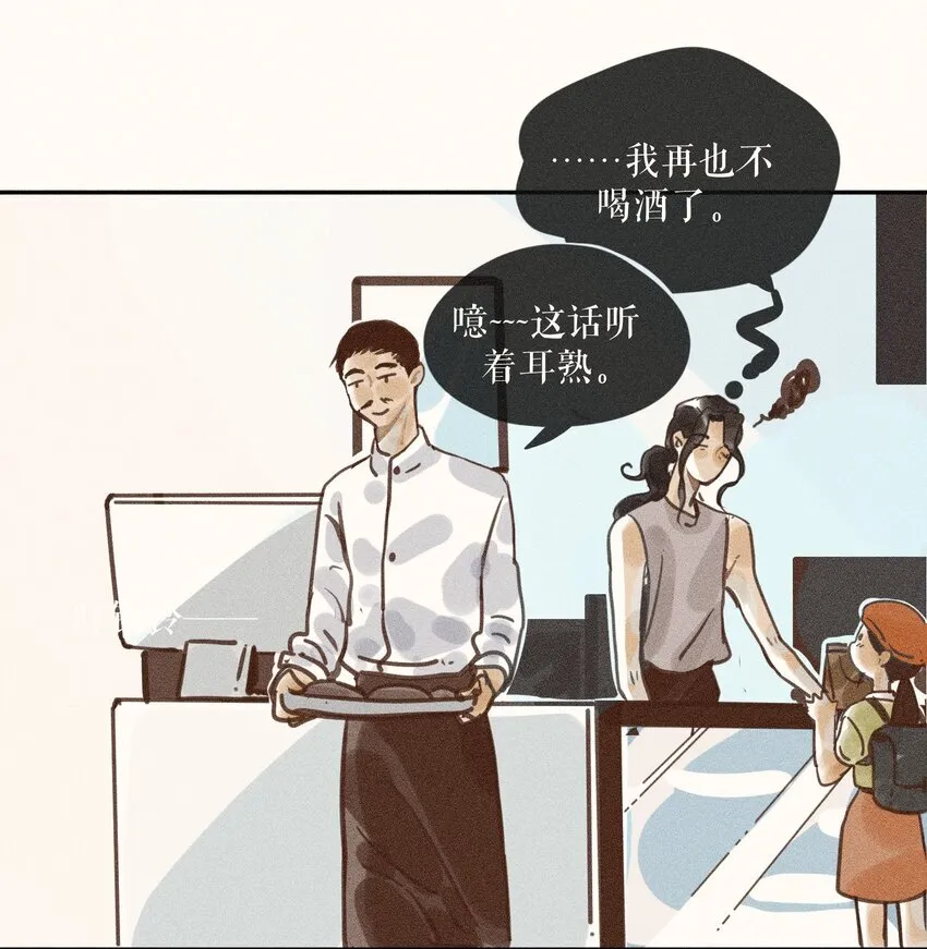 66 第六十六话29