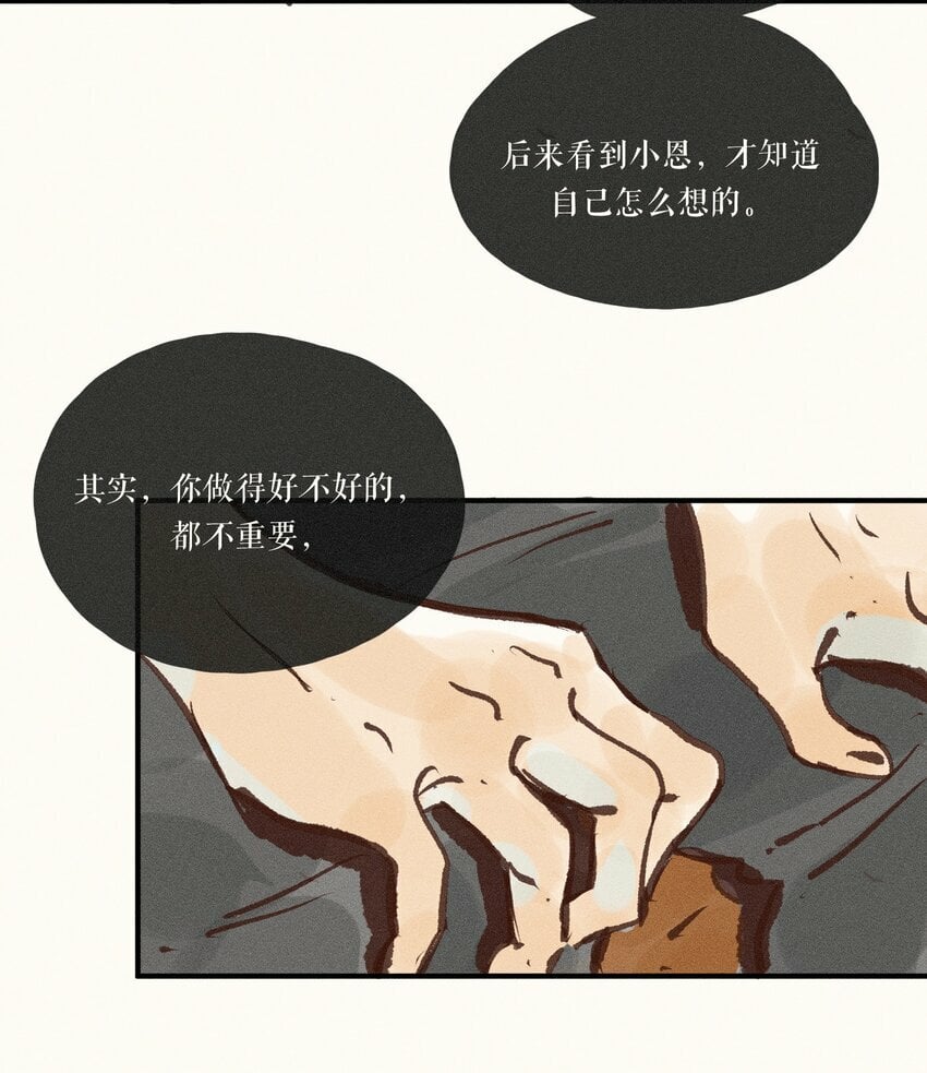41 第四十一话34