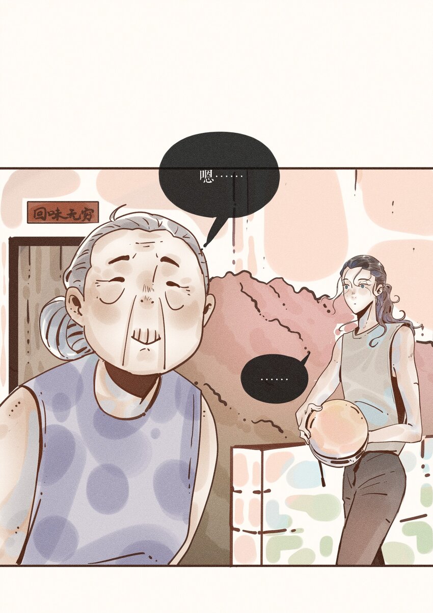 24 第二十四话9