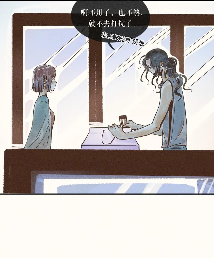 29 第二十九话42