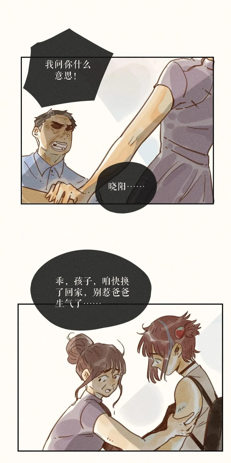 74 第七十四话3