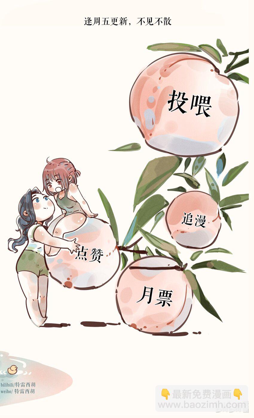 12 第十二话51
