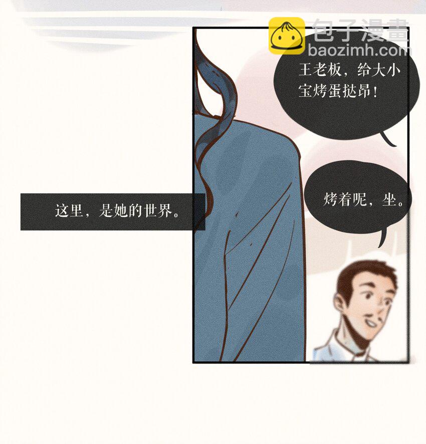 09 第九话34