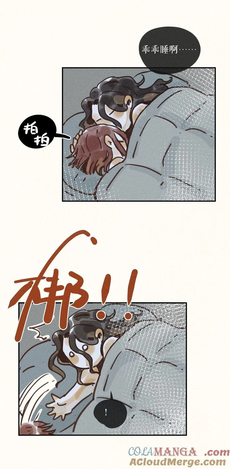 70 第七十话18