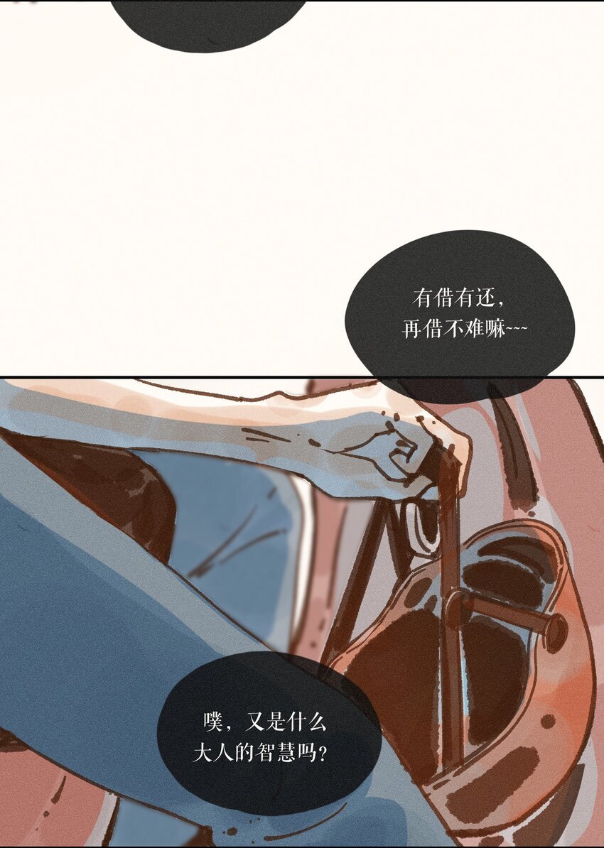 44 第四十四话24
