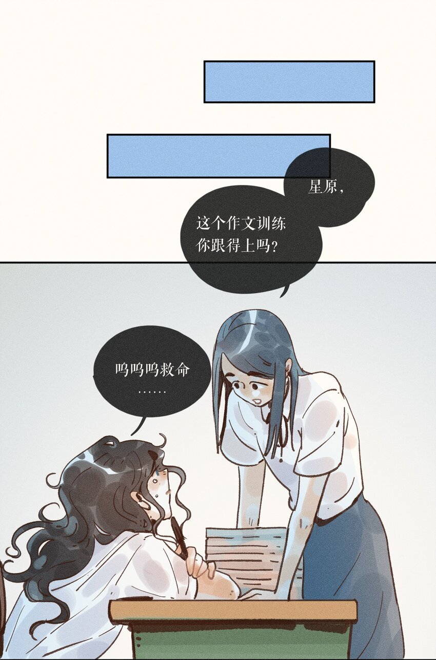 45 第四十五话24