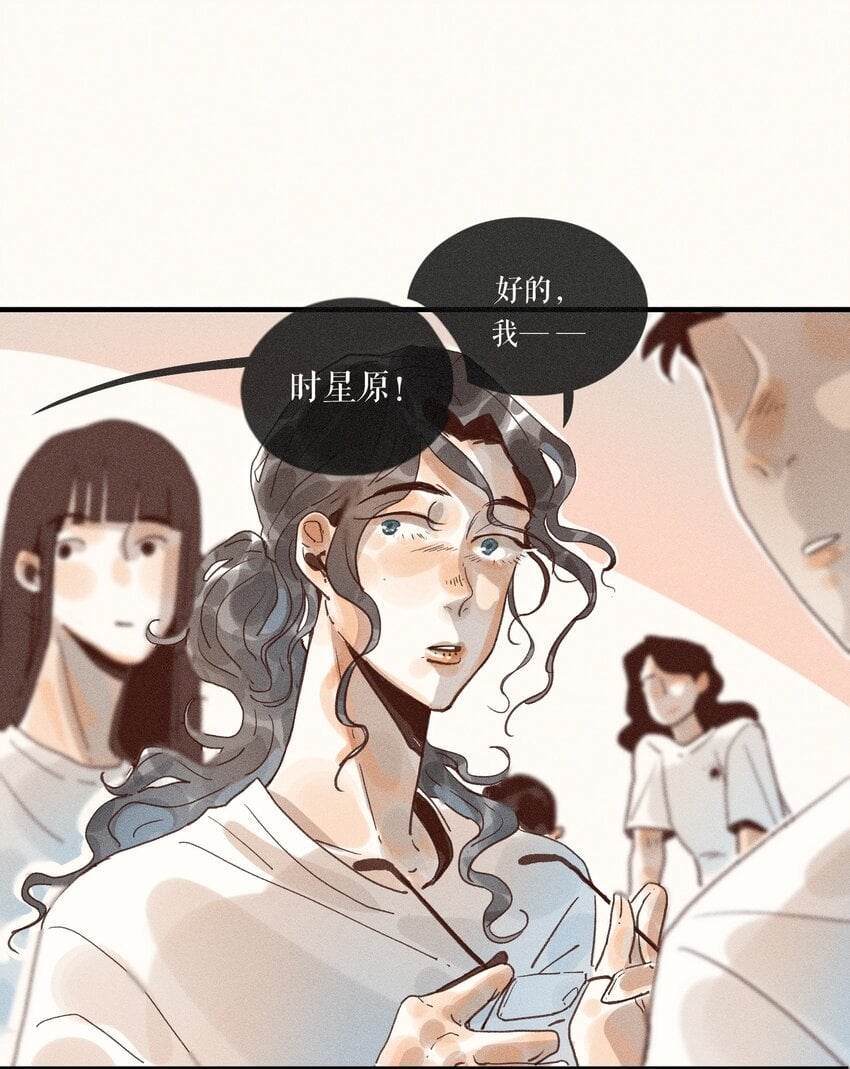 33 第三十三话17