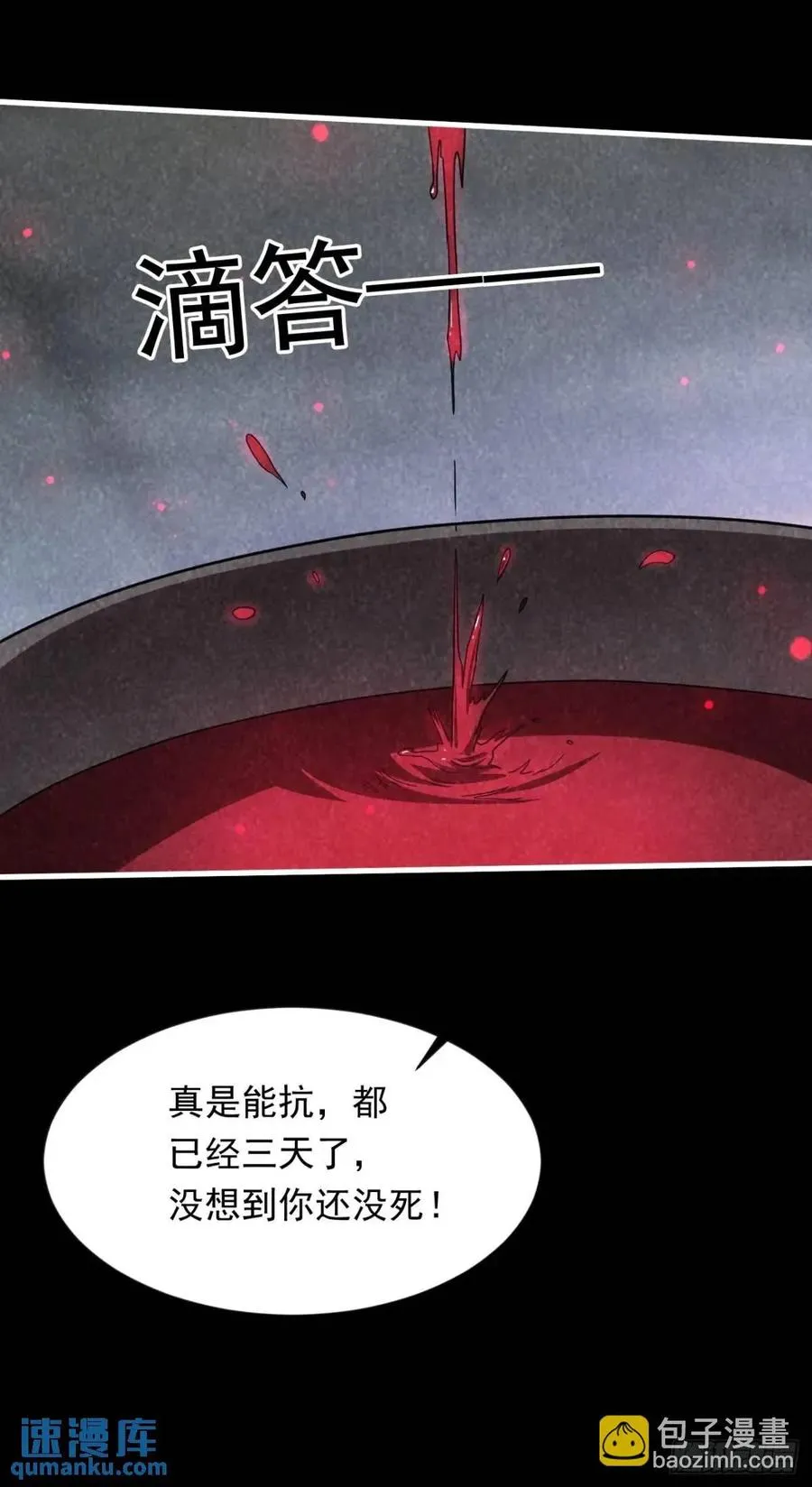 记忆苏醒35