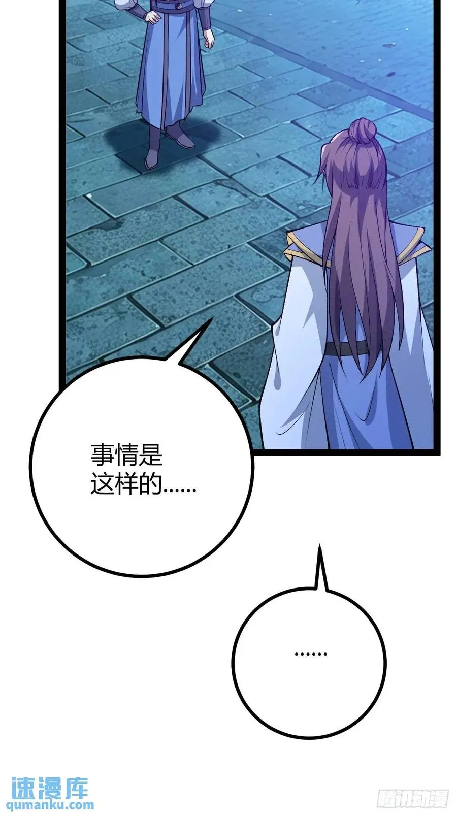 清理明国28