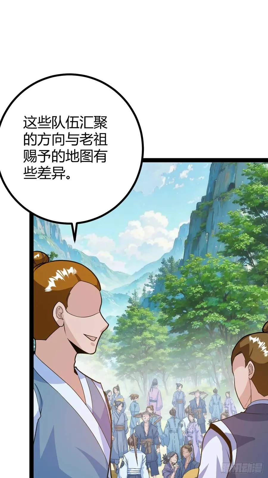 乔峰11
