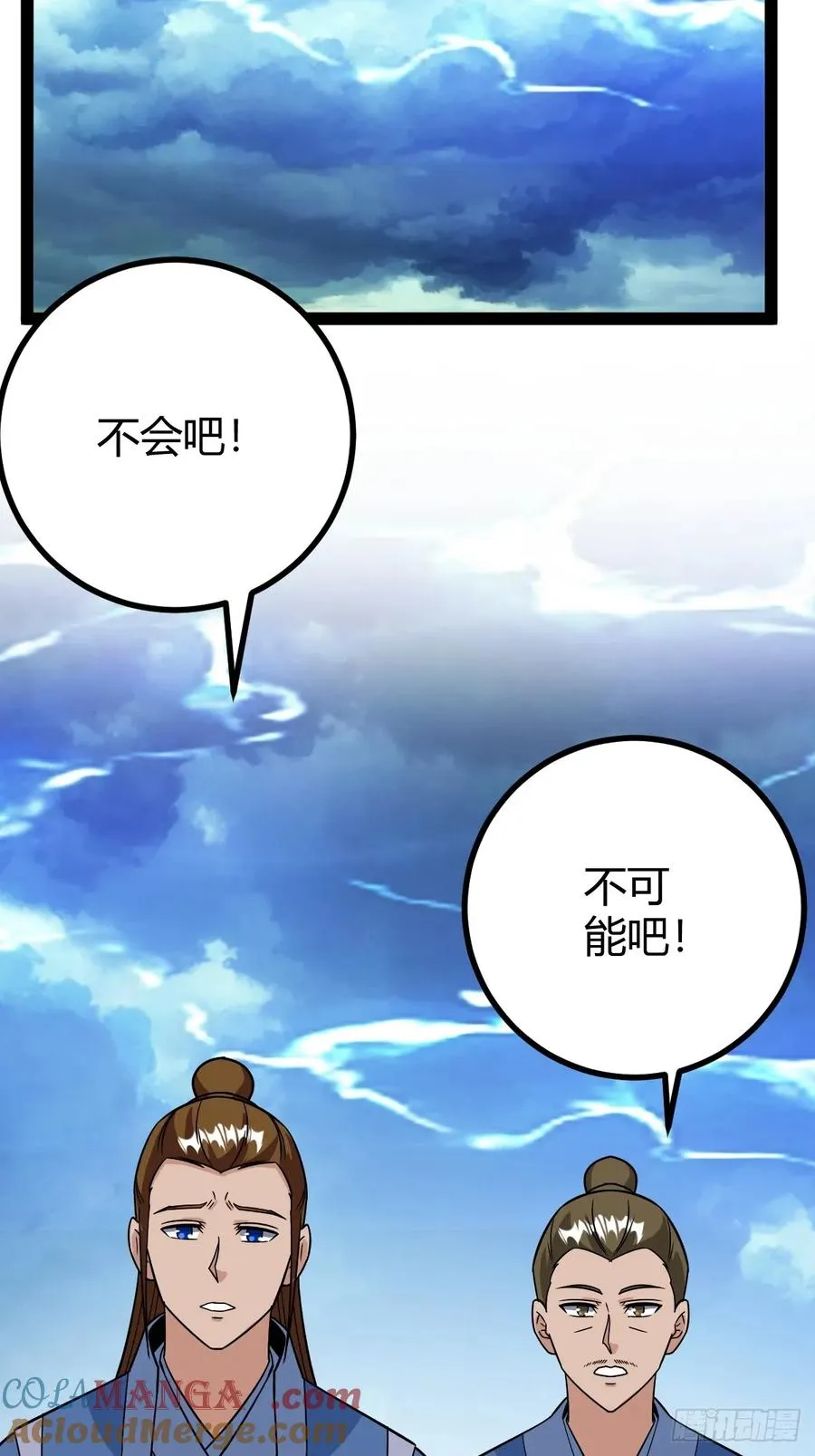 逼死渡劫，劫灵仙窍！12
