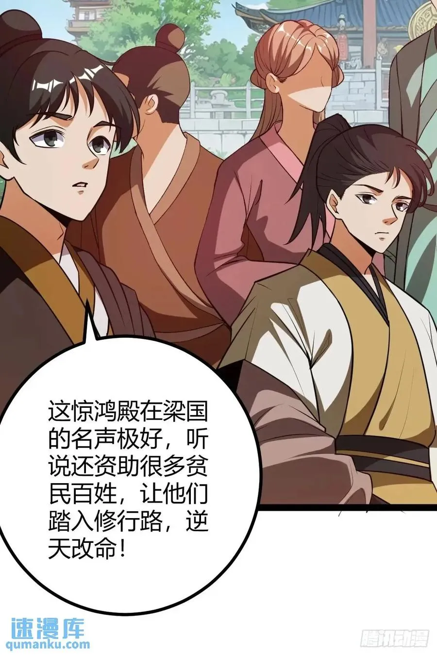 狗改不了吃屎25