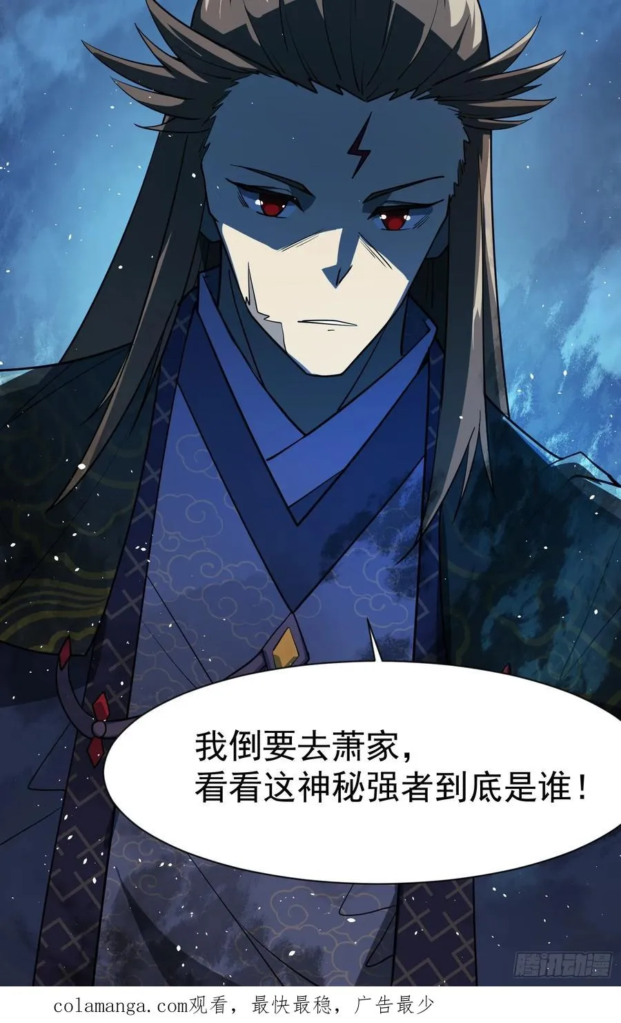 被团灭的刺杀者56