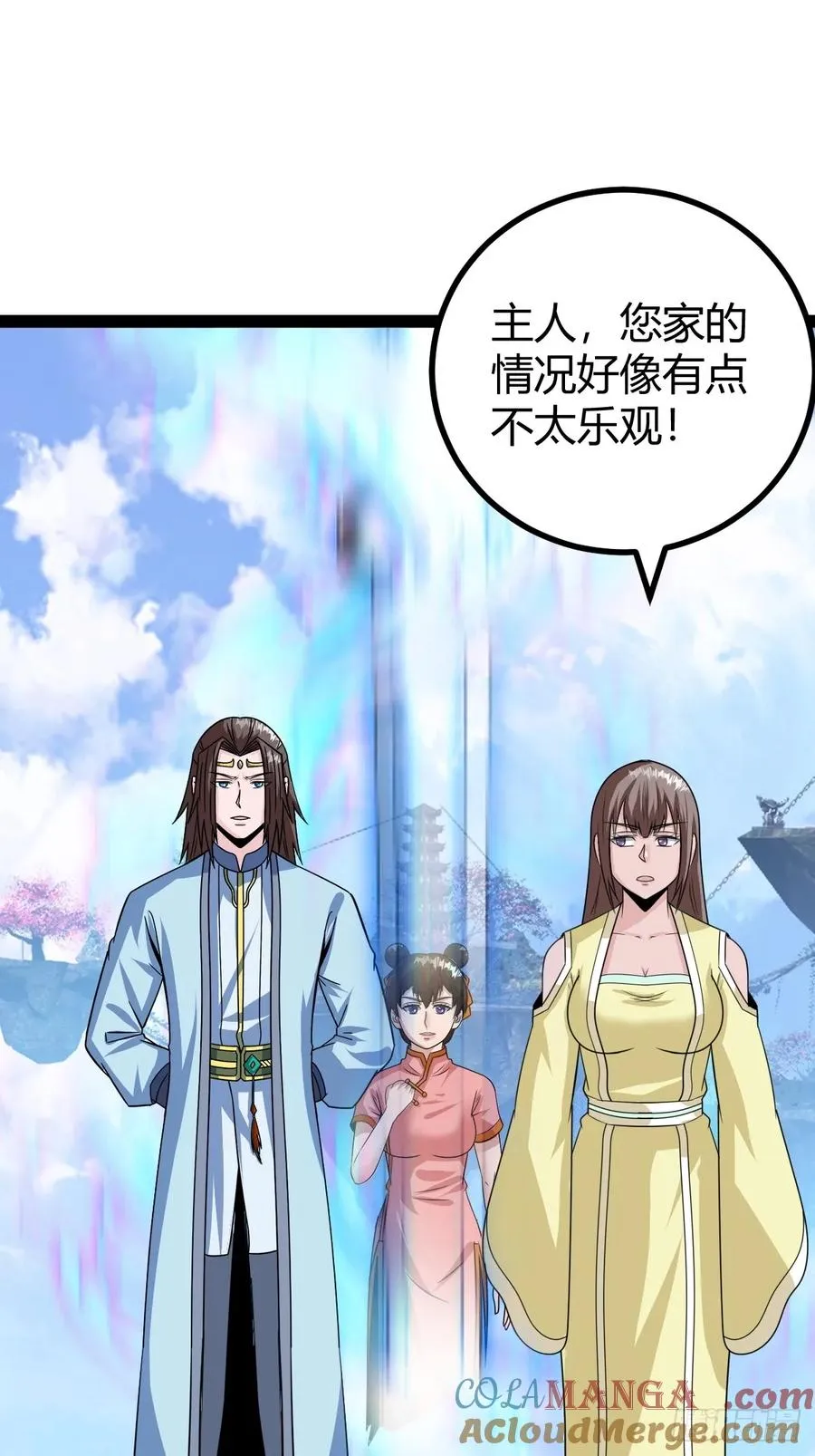 心意相通18