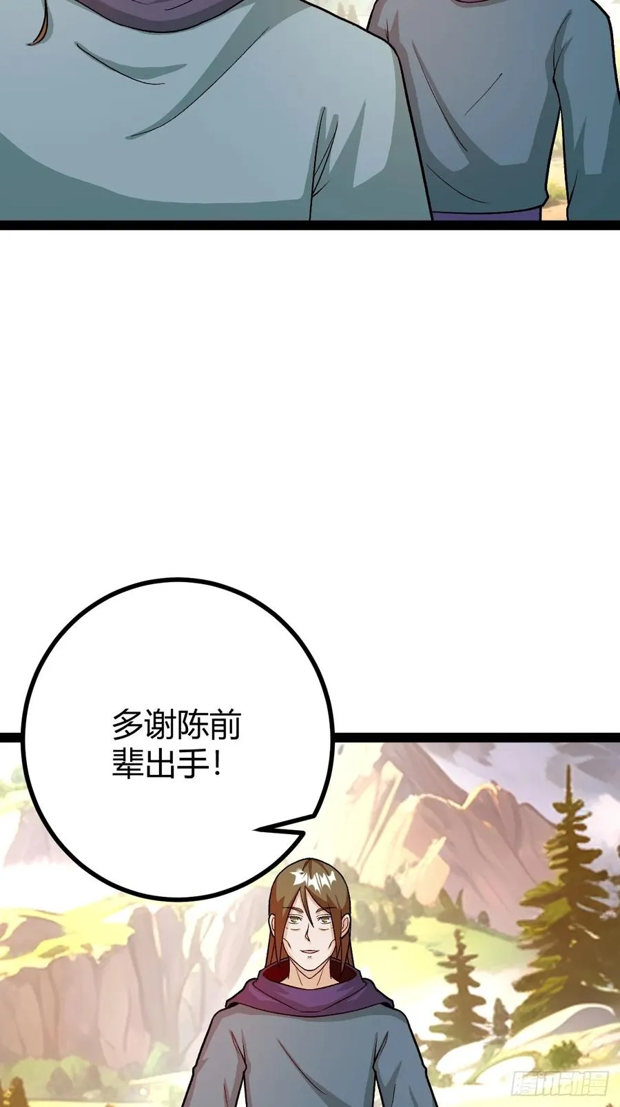 这般苟下去不是办法40