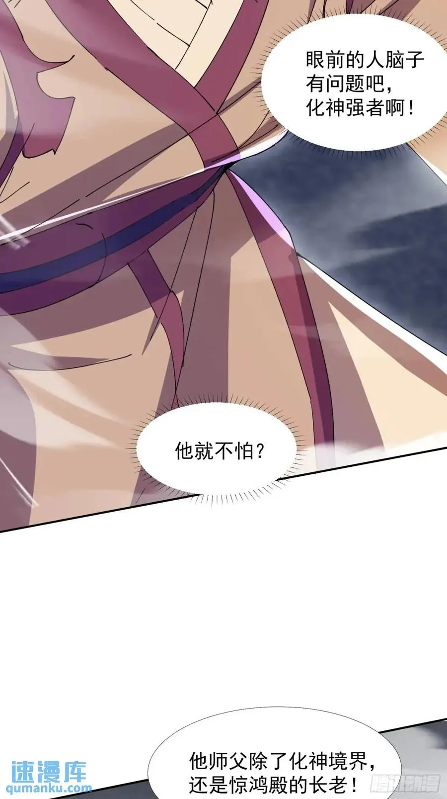 同样的选择7