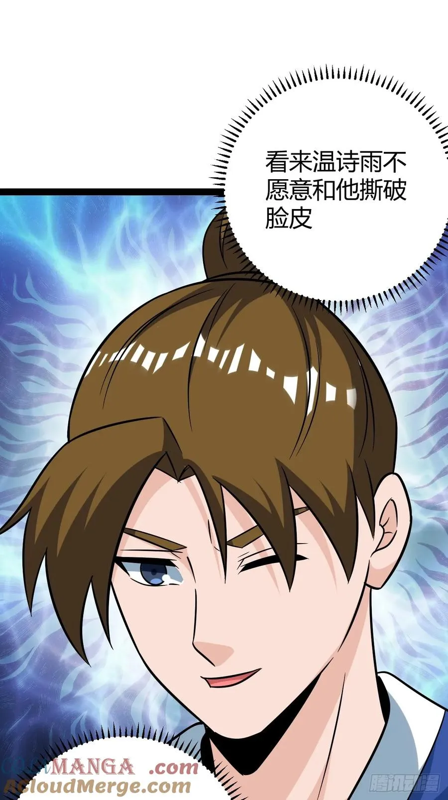 攻略18