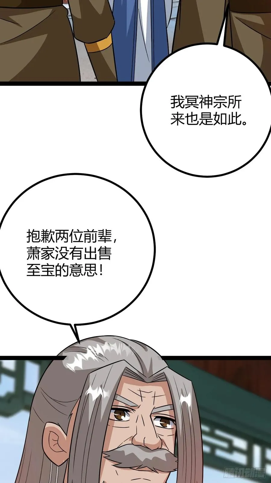 他们才是开挂的吧11