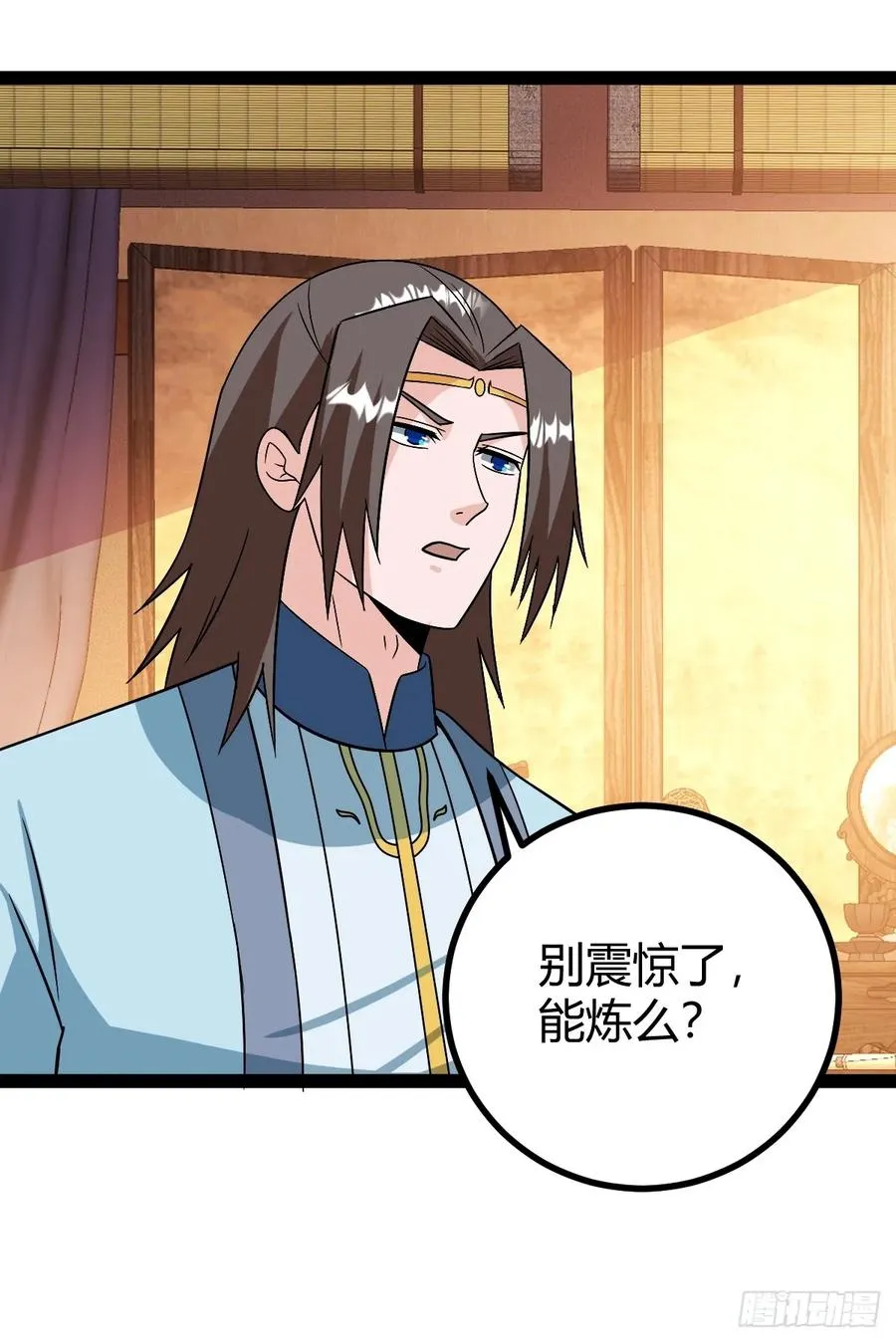 回到萧家，开始炼技25
