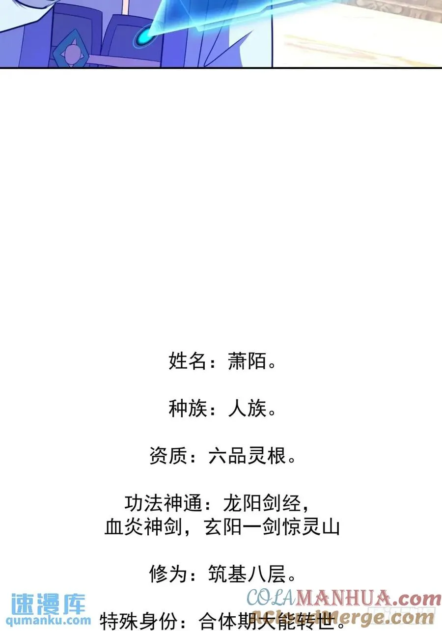 提亲9
