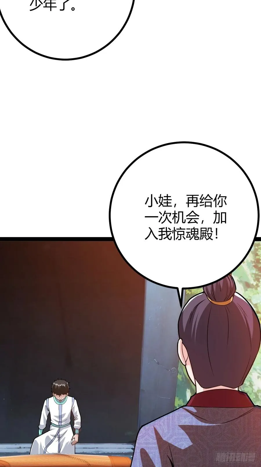 乔峰31