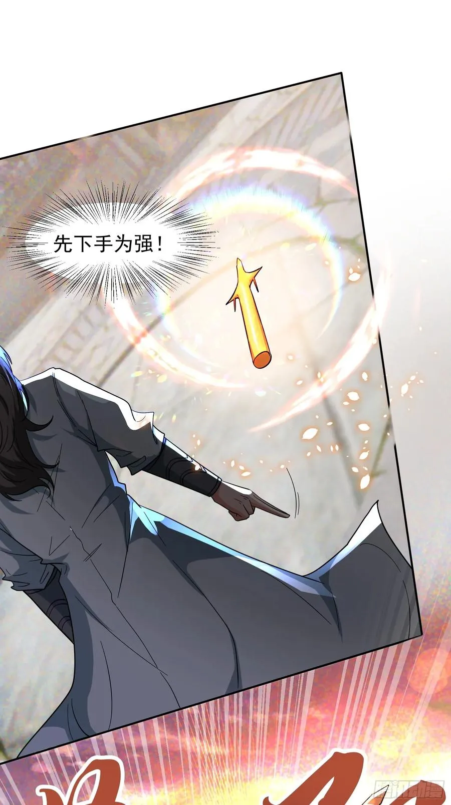 杀青岚宗长老14