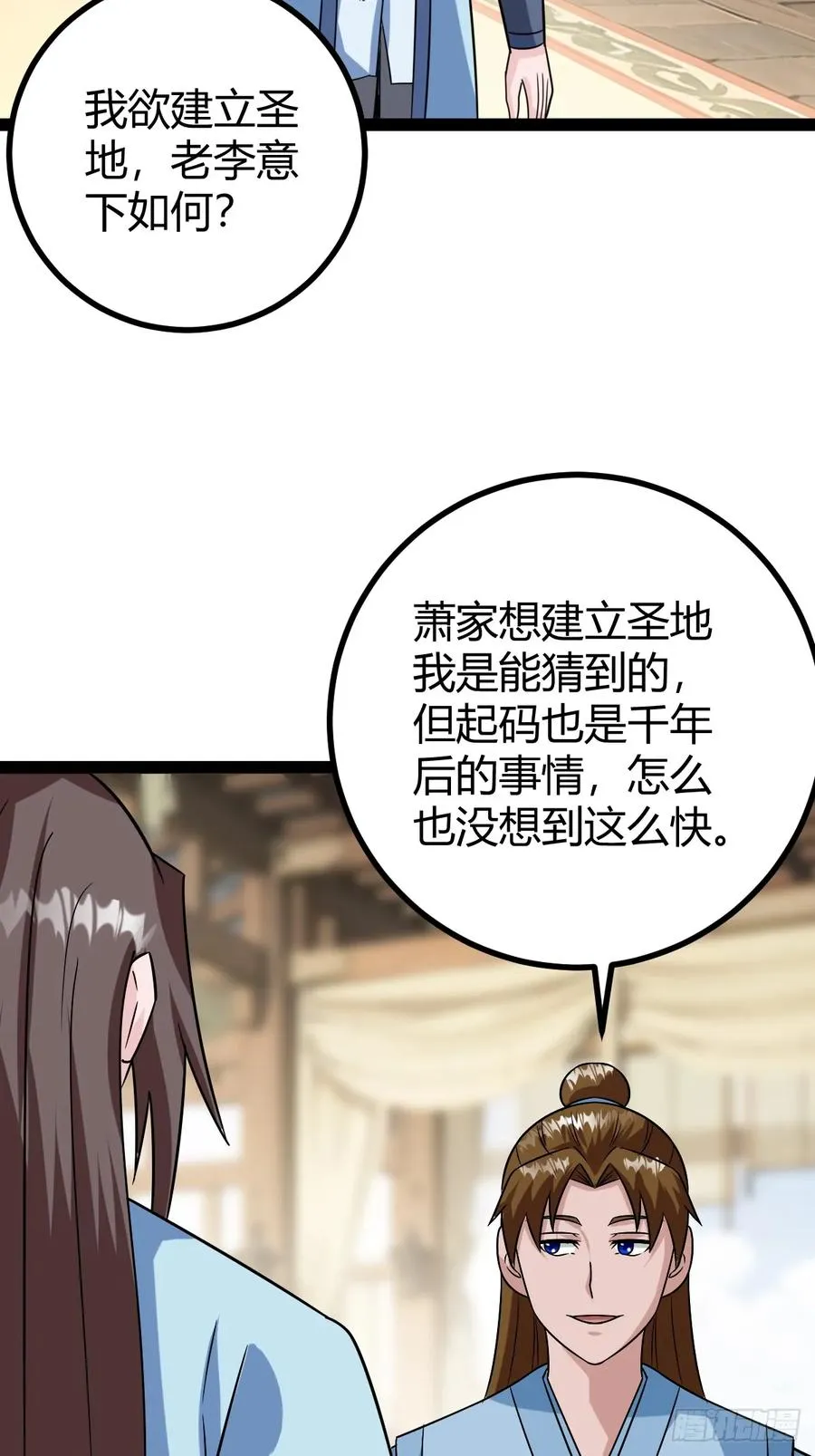 下一步的展望23