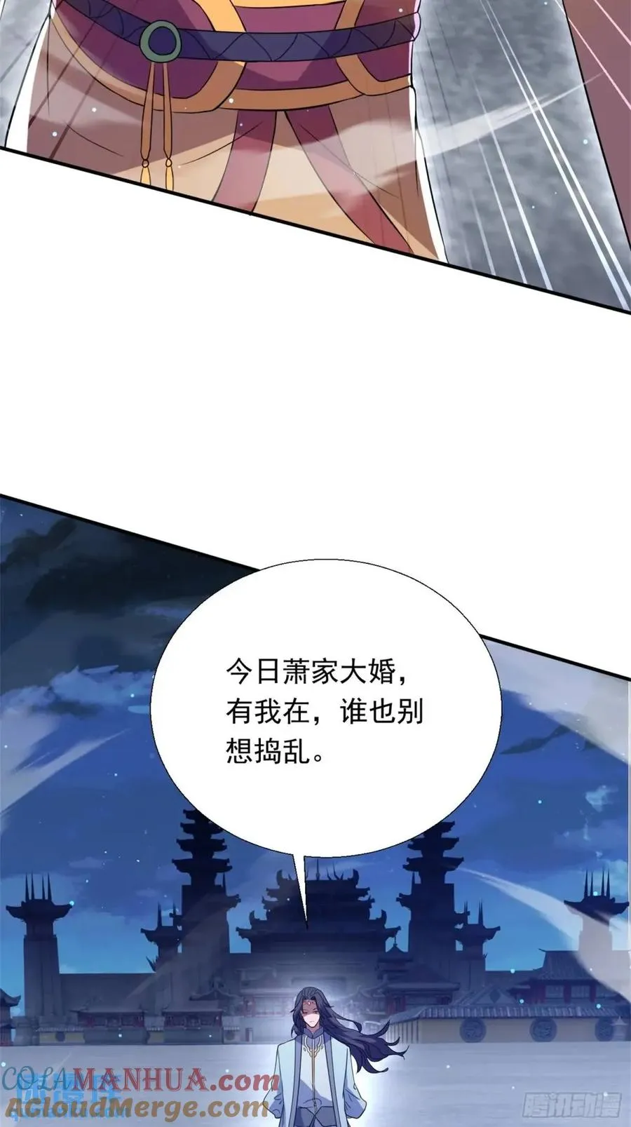 覆灭6