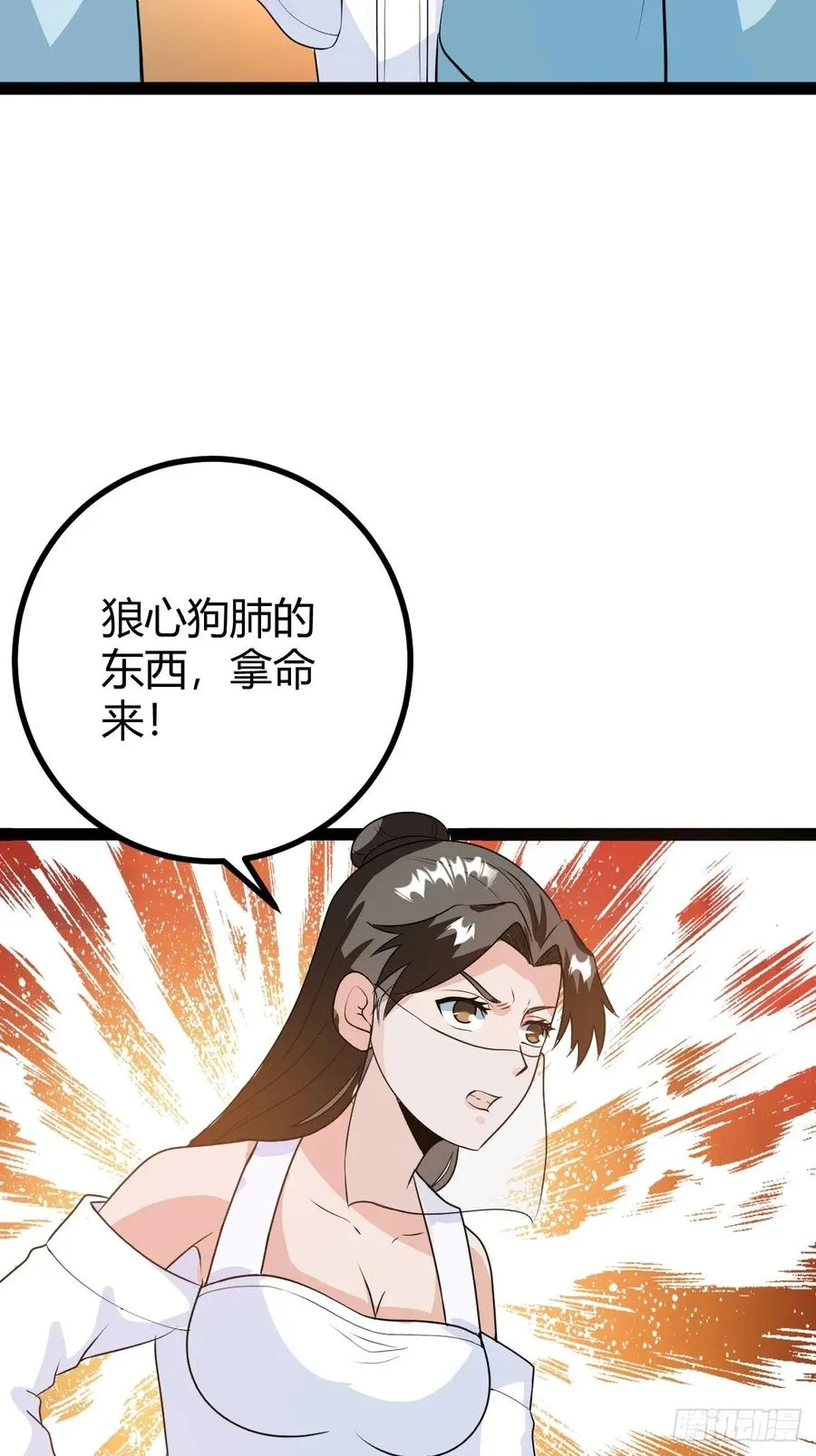 该来的终要来11