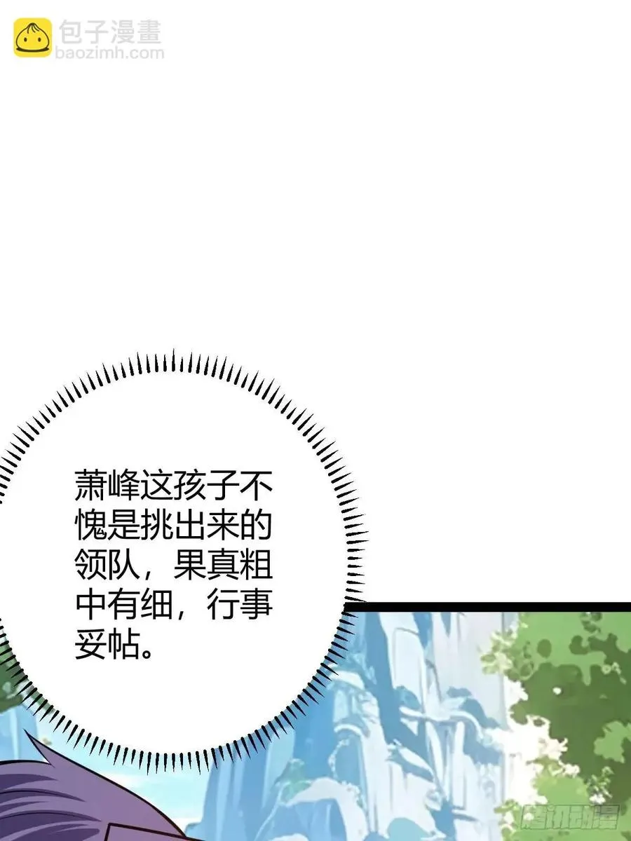 天外箍16