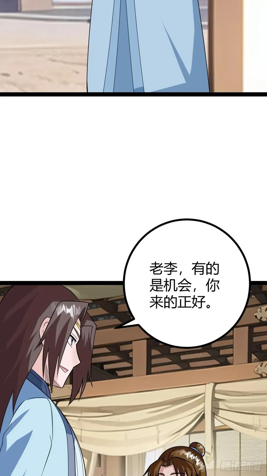 下一步的展望11