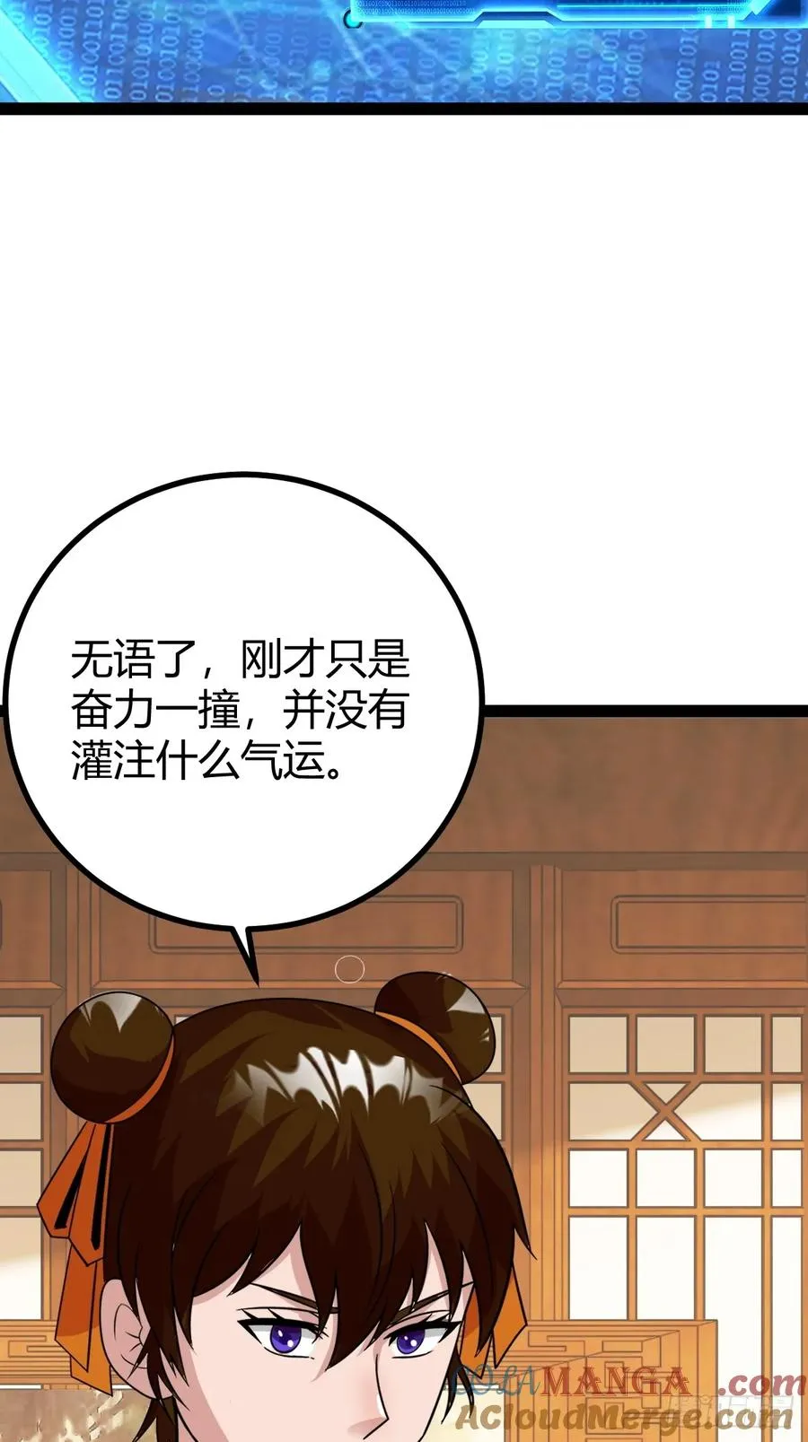 新的危机3