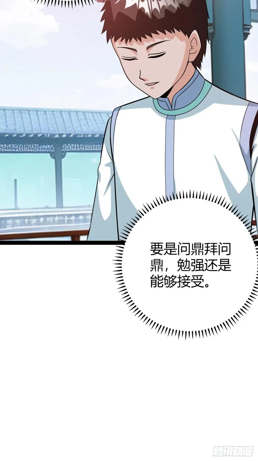 既然没有那就创造56